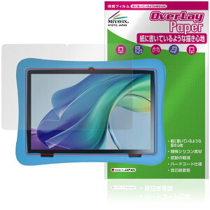 Plimpton PlimPad Kids 20 �w�ʃJ�������ی^�p �ی�t�B���� OverLay Paper for �v�����v�g�� ���������� ���̂悤�ȕ`���S�n