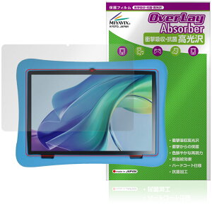 Plimpton PlimPad Kids 20 �w�ʃJ�������ی^�p �ی�t�B���� OverLay Absorber ������ for �v�����v�g�� �Ռ��z�� �n�[�h�R�[�g �R��