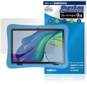 Plimpton PlimPad Kids 20 �w�ʃJ�������ی^�p �ی�t�B���� OverLay Eye Protector 9H for �v�����v�g�� ���d�x �u���[���C�g�J�b�g