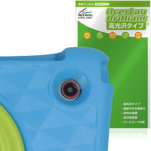 Plimpton PlimPad Kids 20 �w�ʃJ�������ی^�p ���A�J�����p �ی�t�B���� OverLay Brilliant for �v�����v�g�� �w�䂪���ɂ��� ������