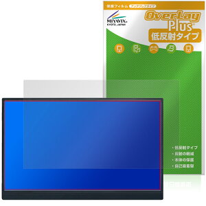 UNEEDIT 15.6�C���` ���o�C�����j�^�[ �ی�t�B���� OverLay Plus �t���ی� �A���`�O���A ���˖h�~ ����� �w��h�~