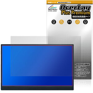 UNEEDIT 15.6�C���` ���o�C�����j�^�[ �ی�t�B���� OverLay Plus Premium �t���ی� �A���`�O���A ���˖h�~ ������ �w��h�~