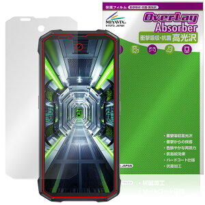 CUBOT KingKong Mini 4 �ی�t�B���� OverLay Absorber ������ for �L���[�{�b�g �L���O�R���O �Ռ��z�� ������ �n�[�h�R�[�g �R��