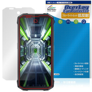 CUBOT KingKong Mini 4 �ی�t�B���� OverLay Eye Protector �ᔽ�� for �L���[�{�b�g �L���O�R���O �t���ی� �u���[���C�g�J�b�g