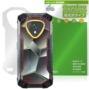 CUBOT KingKong Mini 4 �w�� �ی�t�B���� OverLay Brilliant for �L���[�{�b�g �L���O�R���O �{�̕ی� �t�B���� ������f��