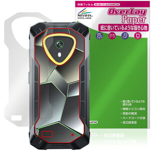 CUBOT KingKong Mini 4 �w�� �ی�t�B���� OverLay Paper for �L���[�{�b�g �L���O�R���O �U���U��������G�� �z�[���h���A�b�v