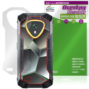 CUBOT KingKong Mini 4 �w�� �ی�t�B���� OverLay Absorber ������ for �L���[�{�b�g �L���O�R���O �Ռ��z�� ������ �R��