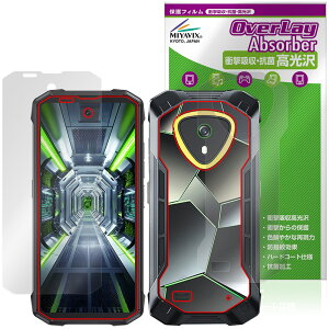 CUBOT KingKong Mini 4 �\�� �w�� �ی�t�B���� OverLay Absorber ������ for �L���[�{�b�g �L���O�R���O �Ռ��z�� �n�[�h�R�[�g �R��