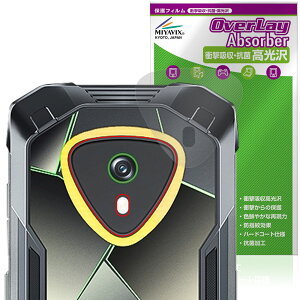CUBOT KingKong Mini 4 ���A�J�����p �ی�t�B���� OverLay Absorber ������ for �L���[�{�b�g �L���O�R���O �Ռ��z�� ������ �R��
