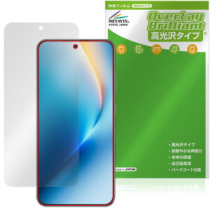 Honor Win RT �ی�t�B���� OverLay Brilliant for �I�i�[ �X�}�[�g�t�H�� �t���ی� �w�䂪���ɂ��� �w��h�~ ������