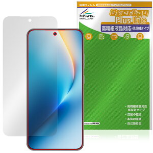 Honor Win RT �ی�t�B���� OverLay Plus Lite for �I�i�[ �X�}�[�g�t�H�� �t���ی� �����׉t���Ή� �A���`�O���A ���˖h�~ �w��h�~