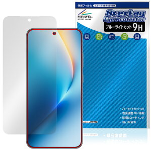 Honor Win RT �ی�t�B���� OverLay Eye Protector 9H for �I�i�[ �X�}�[�g�t�H�� �t���ی� 9H ���d�x �u���[���C�g�J�b�g