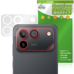 Honor Win RT ���A�J�����p �ی�t�B���� OverLay Brilliant for �I�i�[ �X�}�[�g�t�H�� �w�䂪���ɂ��� �w��h�~ ������