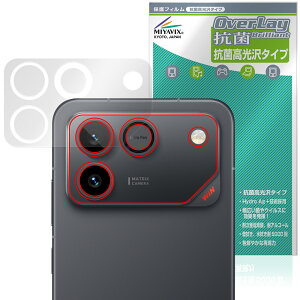 Honor Win RT ���A�J�����p �ی�t�B���� OverLay �R�� Brilliant for �I�i�[ �X�}�[�g�t�H�� Hydro Ag+ �R�� �R�E�C���X ������