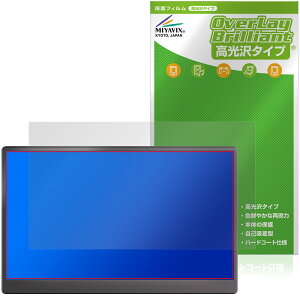 Verbatim 15.6�C���` ���o�C�����j�^�[ PMC15N MM156VB5 �ی�t�B���� OverLay Brilliant for �o�[�x�C�^�� �w�䂪���ɂ��� ������