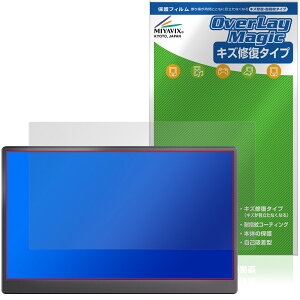 Verbatim 15.6�C���` ���o�C�����j�^�[ PMC15N MM156VB5 �ی�t�B���� OverLay Magic for �o�[�x�C�^�� ���C�� �ώw�� �w��h�~