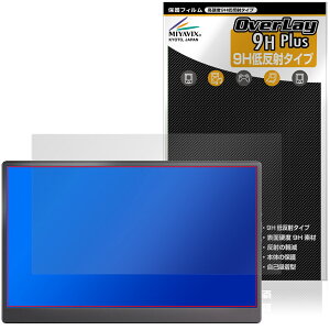 Verbatim 15.6�C���` ���o�C�����j�^�[ PMC15N MM156VB5 �ی�t�B���� OverLay 9H Plus for �o�[�x�C�^�� ���d�x �A���`�O���A ���˖h�~