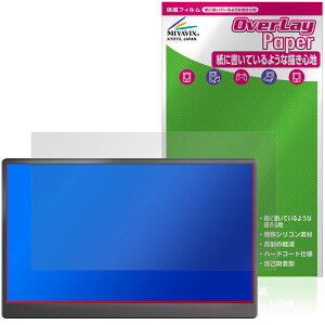 Verbatim 15.6�C���` ���o�C�����j�^�[ PMC15N MM156VB5 �ی�t�B���� OverLay Paper for �o�[�x�C�^�� ���������� ���̂悤�ȕ`���S�n