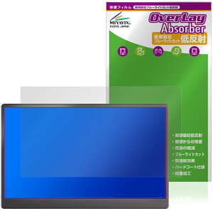 Verbatim 15.6�C���` ���o�C�����j�^�[ PMC15N MM156VB5 �ی�t�B���� OverLay Absorber �ᔽ�� for �o�[�x�C�^�� �Ռ��z�� ���˖h�~ �R��