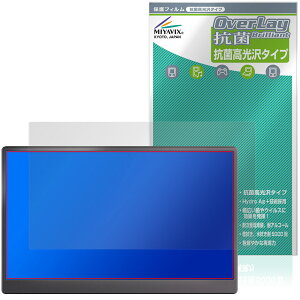 Verbatim 15.6�C���` ���o�C�����j�^�[ PMC15N MM156VB5 �ی�t�B���� OverLay �R�� Brilliant for �o�[�x�C�^�� �R�E�C���X ������