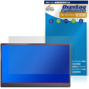 Verbatim 15.6�C���` ���o�C�����j�^�[ PMC15N MM156VB5 �ی�t�B���� OverLay Eye Protector �ᔽ�� for �o�[�x�C�^�� �ڂɗD����