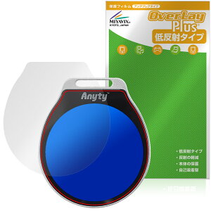 Anyty �g�ь^LED������ �}�W�b�N���[�y �A�[�� 3R-MJL03 �ی�t�B���� OverLay Plus �t���ی� �A���`�O���A ���˖h�~ ����� �w��h�~
