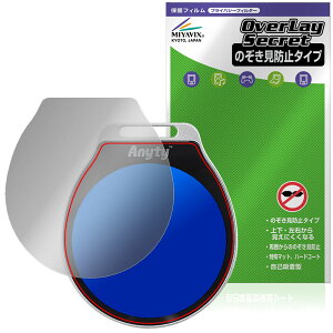 Anyty �g�ь^LED������ �}�W�b�N���[�y �A�[�� 3R-MJL03 �ی�t�B���� OverLay Secret �t���ی� �v���C�o�V�[�t�B���^�[ �`�����h�~