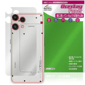 Nothing Phone (3a) Lite �w�� �ی�t�B���� OverLay Paper for �i�b�V���O �t�H�� �U���U��������G�� �z�[���h���A�b�v