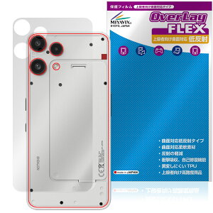Nothing Phone (3a) Lite �w�� �ی�t�B���� OverLay FLEX �ᔽ�� for �i�b�V���O �t�H�� �{�̕ی� �t�B���� �ȖʑΉ� ���炳���G��