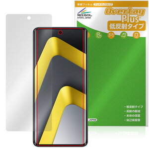 Xiaomi POCO M8 5G �ی�t�B���� OverLay Plus for �V���I�~�[ �|�R �t���ی� �A���`�O���A ���˖h�~ ����� �w��h�~