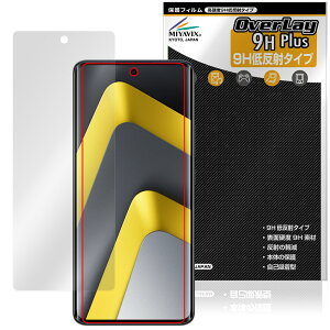 Xiaomi POCO M8 5G �ی�t�B���� OverLay 9H Plus for �V���I�~�[ �|�R 9H ���d�x �A���`�O���A ���˖h�~