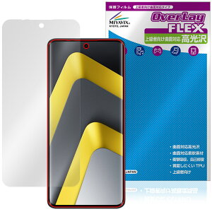 Xiaomi POCO M8 5G �ی�t�B���� OverLay FLEX ������ for �V���I�~�[ �|�R �t���ی� �ȖʑΉ� �_��f�� �Ռ��z�� ����