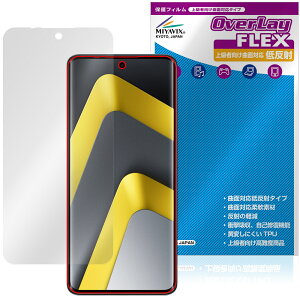 Xiaomi POCO M8 5G �ی�t�B���� OverLay FLEX �ᔽ�� for �V���I�~�[ �|�R �t���ی� �ȖʑΉ� �_��f�� ���˖h�~ �Ռ��z��