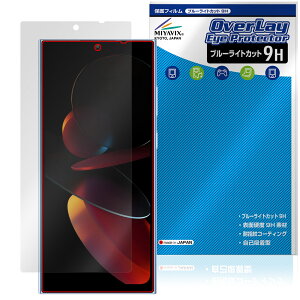 OUKITEL C61 Pro �ی�t�B���� OverLay Eye Protector 9H for �I�E�L�e�� �X�}�[�g�t�H�� �t���ی� 9H ���d�x �u���[���C�g�J�b�g