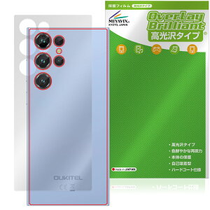 OUKITEL C61 Pro �w�� �ی�t�B���� OverLay Brilliant for �I�E�L�e�� �X�}�[�g�t�H�� �{�̕ی� �t�B���� ������f��