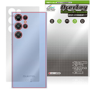 OUKITEL C61 Pro �w�� �ی�t�B���� OverLay Brilliant Premium for �I�E�L�e�� �X�}�[�g�t�H�� ������ AR ���˒ጸ