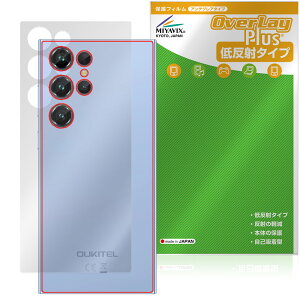 OUKITEL C61 Pro �w�� �ی�t�B���� OverLay Plus for �I�E�L�e�� �X�}�[�g�t�H�� �{�̕ی� �t�B���� ���炳���G�� �ᔽ�ˑf��