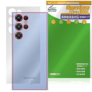 OUKITEL C61 Pro �w�� �ی�t�B���� OverLay Plus Lite for �I�E�L�e�� �X�}�[�g�t�H�� �{�̕ی� �t�B���� ���炳���G�� �ᔽ�ˑf��