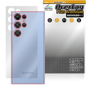 OUKITEL C61 Pro �w�� �ی�t�B���� OverLay Plus Premium for �I�E�L�e�� �X�}�[�g�t�H�� �{�̕ی� �t�B���� ���炳���G�� �ᔽ�ˑf��