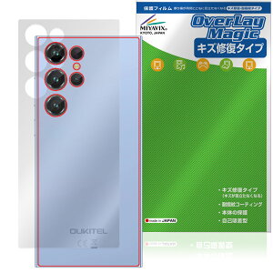 OUKITEL C61 Pro �w�� �ی�t�B���� OverLay Magic for �I�E�L�e�� �X�}�[�g�t�H�� �{�̕ی� �t�B���� ���C�� �w��h�~ �R�[�e�B���O