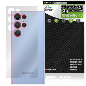 OUKITEL C61 Pro �w�� �ی�t�B���� OverLay 9H Brilliant for �I�E�L�e�� �X�}�[�g�t�H�� 9H���d�x ������ ������