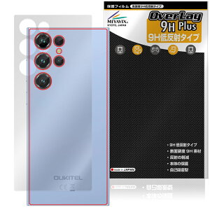 OUKITEL C61 Pro �w�� �ی�t�B���� OverLay 9H Plus for �I�E�L�e�� �X�}�[�g�t�H�� 9H���d�x ���炳���G�蔽�˖h�~