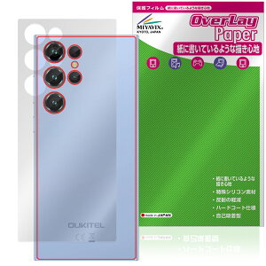 OUKITEL C61 Pro �w�� �ی�t�B���� OverLay Paper for �I�E�L�e�� �X�}�[�g�t�H�� �U���U��������G�� �z�[���h���A�b�v