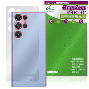 OUKITEL C61 Pro �w�� �ی�t�B���� OverLay Absorber ������ for �I�E�L�e�� �X�}�[�g�t�H�� �Ռ��z�� ������ �R��