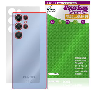 OUKITEL C61 Pro �w�� �ی�t�B���� OverLay Absorber �ᔽ�� for �I�E�L�e�� �X�}�[�g�t�H�� �Ռ��z�� ���˖h�~ �R��