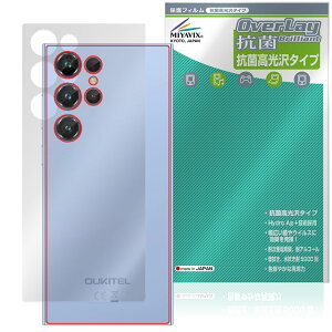 OUKITEL C61 Pro �w�� �ی�t�B���� OverLay �R�� Brilliant for �I�E�L�e�� �X�}�[�g�t�H�� Hydro Ag+ �R�� �R�E�C���X ������^�C�v