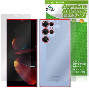 OUKITEL C61 Pro �\�� �w�� �ی�t�B���� OverLay Brilliant for �I�E�L�e�� �X�}�[�g�t�H�� �w�䂪���ɂ��� �w��h�~ ������