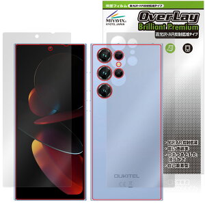 OUKITEL C61 Pro �\�� �w�� �ی�t�B���� OverLay 9H Brilliant Premium for �I�E�L�e�� �X�}�[�g�t�H�� ������ AR ���˒ጸ