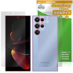 OUKITEL C61 Pro �\�� �w�� �ی�t�B���� OverLay Plus for �I�E�L�e�� �X�}�[�g�t�H�� �A���`�O���A ���˖h�~ ����� �w��h�~