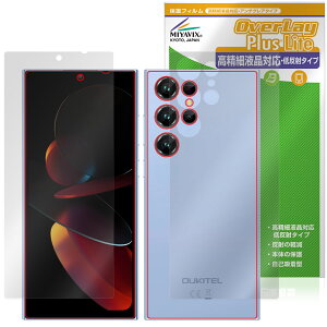 OUKITEL C61 Pro �\�� �w�� �ی�t�B���� OverLay Plus Lite for �I�E�L�e�� �X�}�[�g�t�H�� �����׉t���Ή� �A���`�O���A �w��h�~